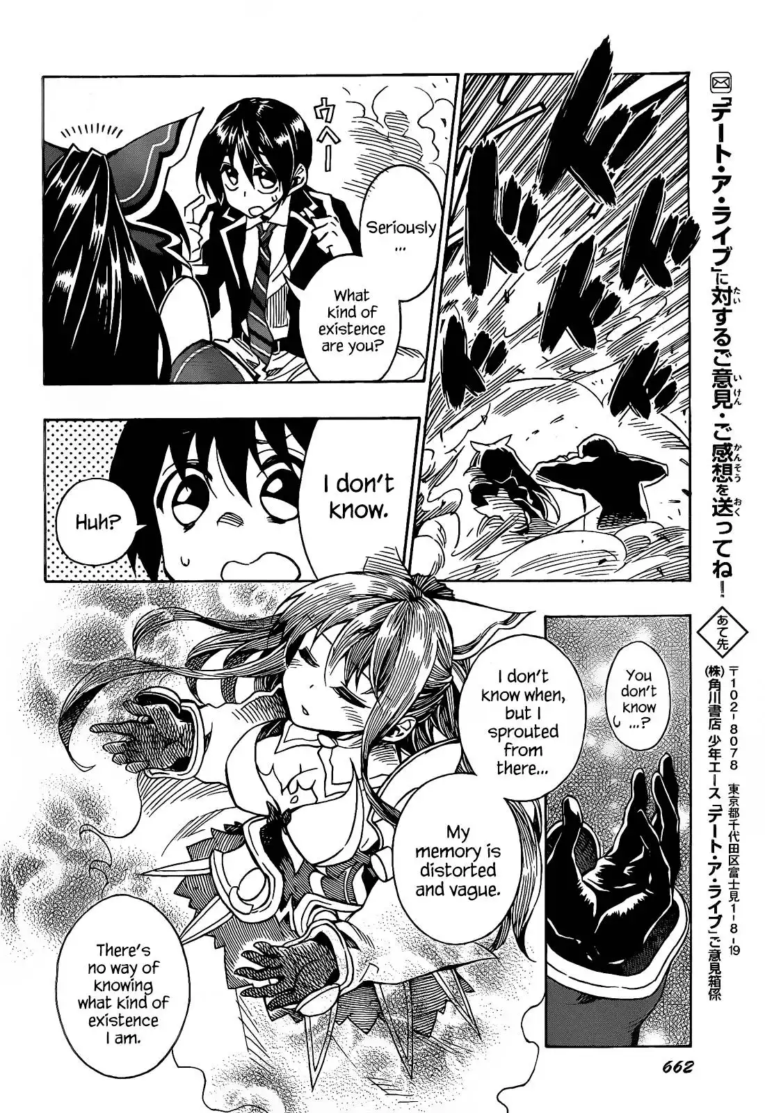 Date a Live Chapter 5 27